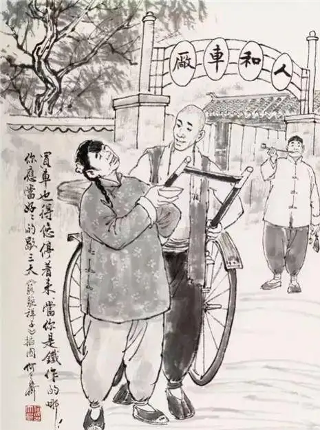 骆驼祥子中,勤劳善良的祥子,为何最后变成了骗吃骗喝的人