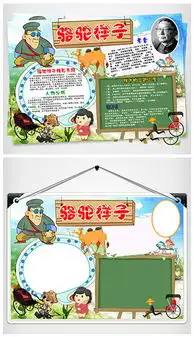 psd儿童经典模板psd格式儿童经典模板素材图片psd儿童经典模板设计模板我图网