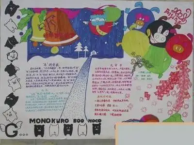以新春新征程为主题作一幅手抄报