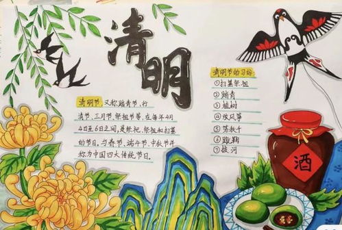 缅怀先烈寄情清明定远县第一初级中学双塘中学校区开展清明节系列活动