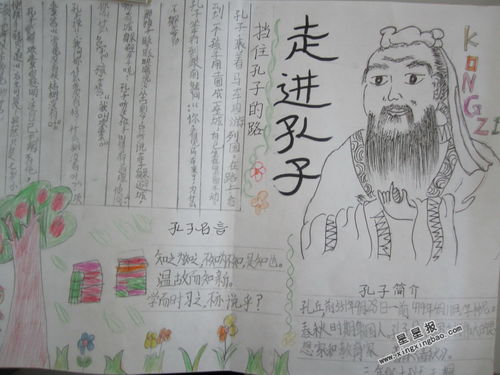 卖普洱茶的子手抄报