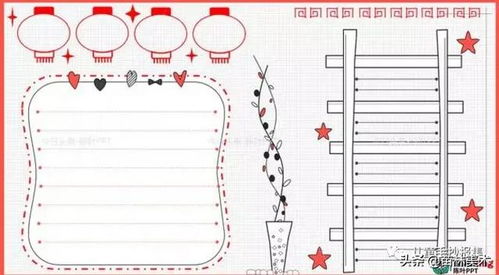 元旦主题手抄报春节儿童画教程,为了孩子收藏起来吧