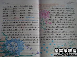 海底两万里读后感