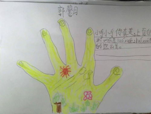 美丽的螺旋领读设计丨三年级下册第六单元必读绘本
