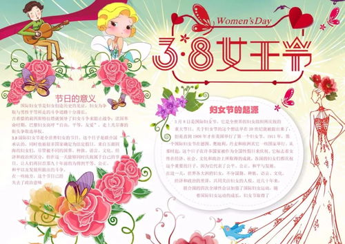 明天是妇女节,手抄报祝福语贺卡模板全攻略,赶快为孩子收藏吧