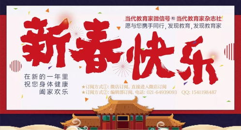 请回答1988,那个龙年春晚结束后,岁月为我们留下这些彩蛋深度好文