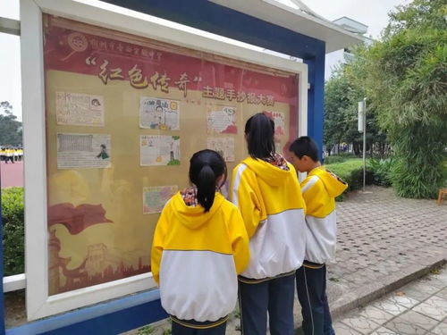 请党放心强国有我我校开展纪念建党100周年手抄报评比活动