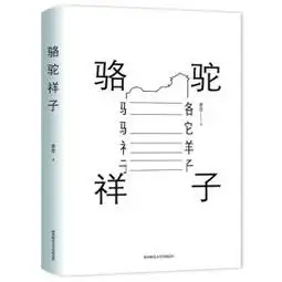 最新上架娜娜图书专营孔夫子旧书网