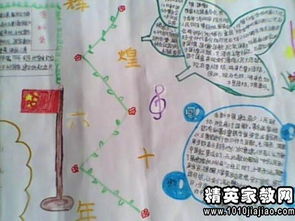 中学生评语大全