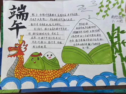 话端午文化绘诗情画意品端午情怀