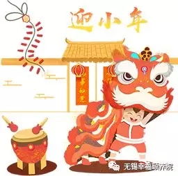 新春送温暖广发银行无锡分行