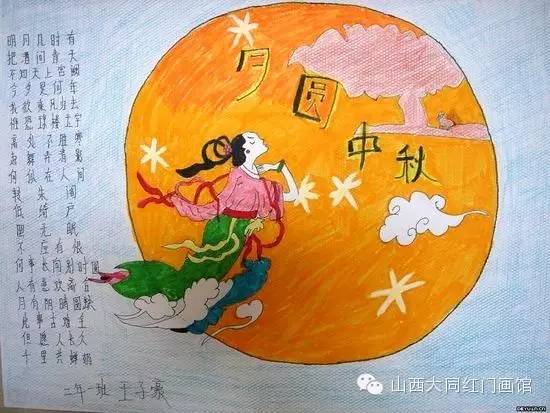 描写中秋节的好句好段好诗附中秋节手抄报鉴赏,提前为孩子收藏