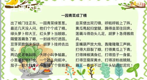 星星小主持丨星星小主持课程大放送