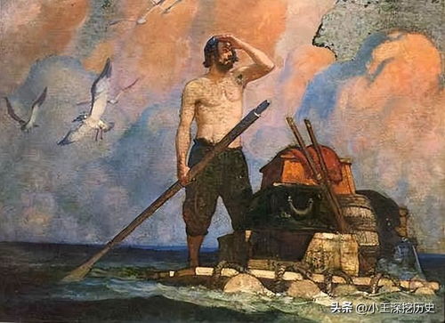 浅析大航海时代背景下,鲁滨逊漂流记中表达的征服意识
