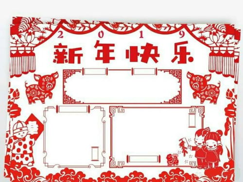 新年寄语愿时光不老,愿故人不散