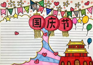 一份手抄报表白祖国别不相信,孩子们的创意超出了你的想象
