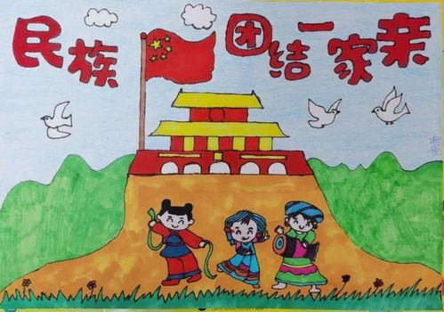 准格尔旗各校园开展铸牢中华民族共同体意识主题教育系列活动之十一