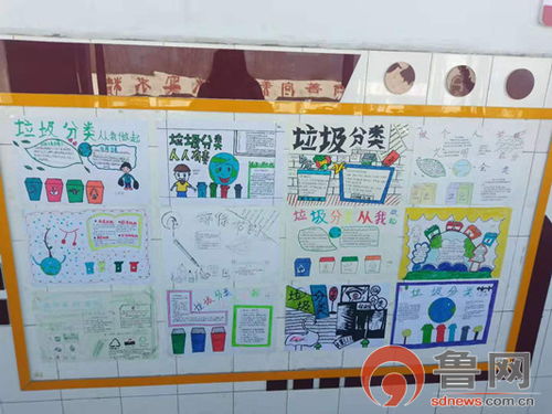羊里中学开展树立环保意识,实行垃圾分类主题教育系列活动