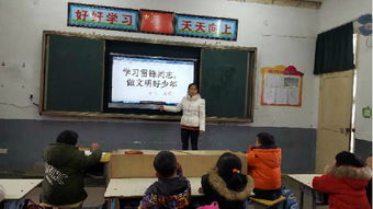 伏岭镇中心小学开展学雷锋主题教育系列活动