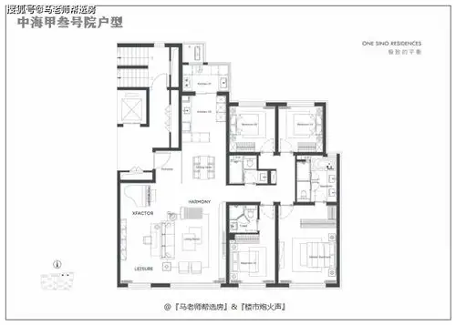 马老师中海甲叁号院,原来你是那样的造甲村