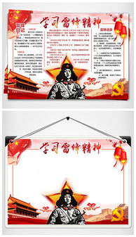 psd报刊宣传psd格式报刊宣传素材图片psd报刊宣传设计模板我图网