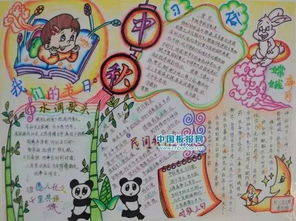 爸妈快收好这份史上最全手抄报作业模板,你一定用得上