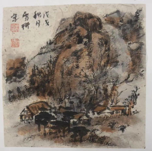 永葆童心许文旸江南老仙等作品
