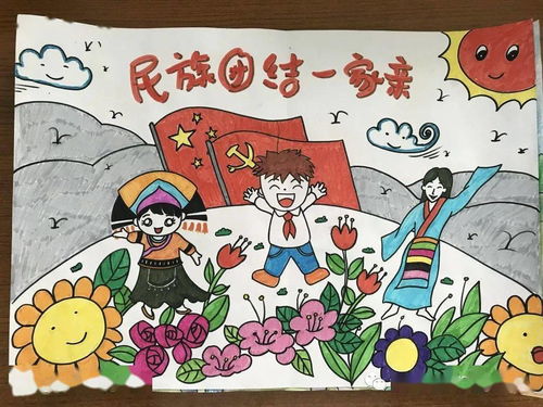 中华民族一家亲同心共筑中国梦黑龙江省抚远市华夏东极国门红军小学佳木斯市民族团结进步创建示范单位授牌仪式