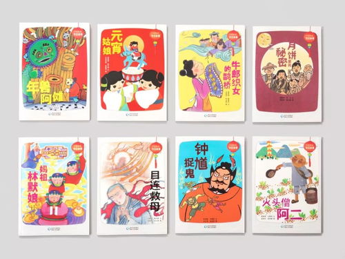 忘了熊二吧,这才是中国孩子该看的好故事