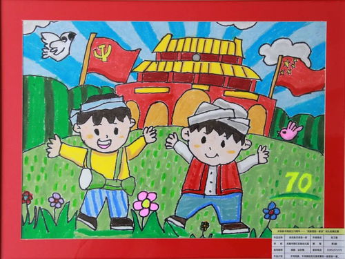 童心稚手绘画卷民族团结一家亲滨湖区举办民族团结一家亲幼儿绘画作品展
