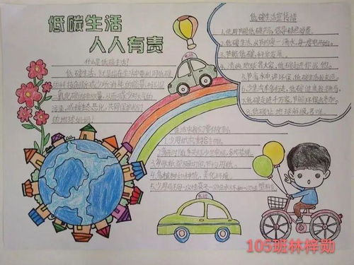 春风十里渡,满园百花开记庵埠镇文里小学世界地球日线上系列活动