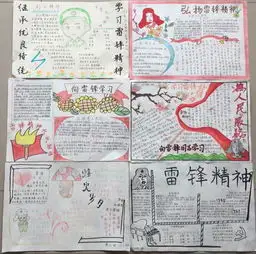 音乐系开展继承优良传统学习雷锋精神系列活动