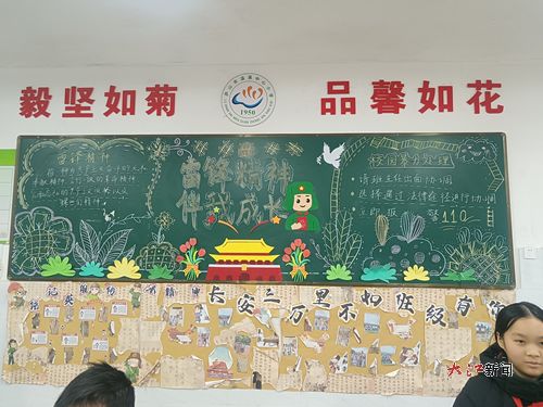 庐山市温泉中心小学开展学雷锋主题活动组图