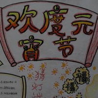 节日图片素材节日图片大全适合节日祝福的图片腾牛个性网