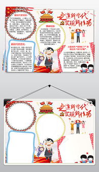 docx九4docx格式九4素材图片docx九4设计模板我图网