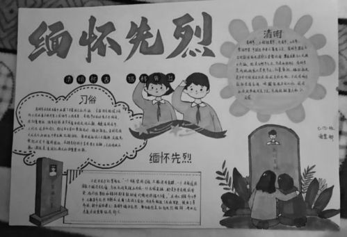 清明这堂共寄哀思的信仰课,温二十三中全体师生一起上