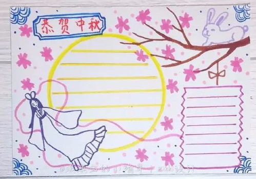 中秋节手抄报图片素材模板文字简单易画...赶快给孩子准备
