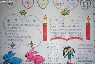 两头不停奔跑的驴