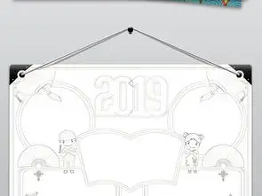2019英语小报新年猪年春节英文电子小报图片素材psd模板下载129.92mb元旦手抄报大全节日手抄报