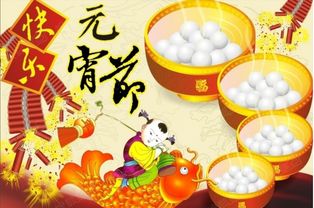 路劲御城有奖猜灯谜喜乐闹元宵