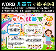 wzchonor图库图片模版下载我图网图库
