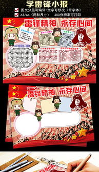 psd事素材下载psd格式事素材下载素材图片psd事素材下载设计模板我图网