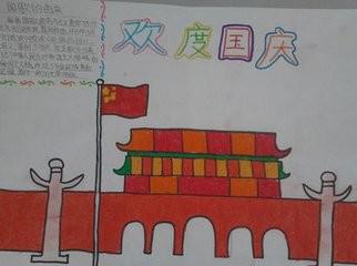 字少的手抄报还有简单