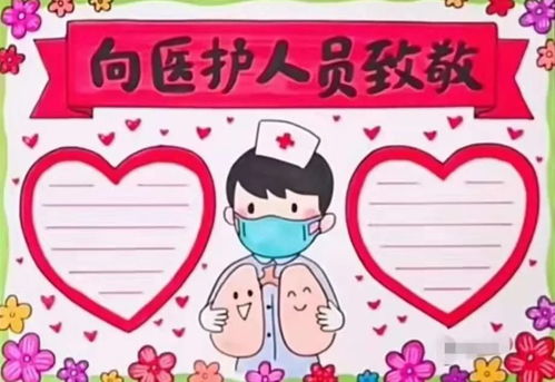 帮孩子收藏2020新型冠状病毒手抄报模板素材内容素材全