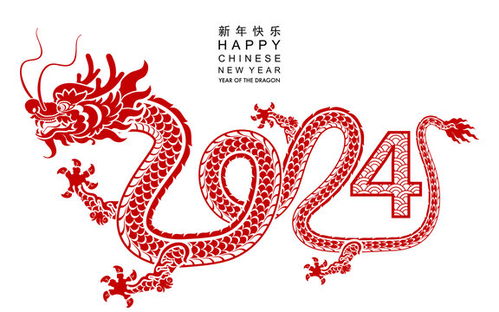 中国龙穿梭2024新年贺图