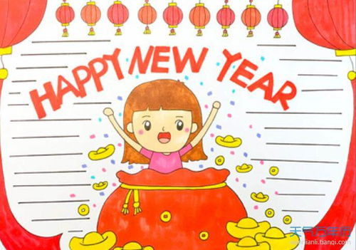 2021英语春节手抄报2021春节英语手抄报简单好看