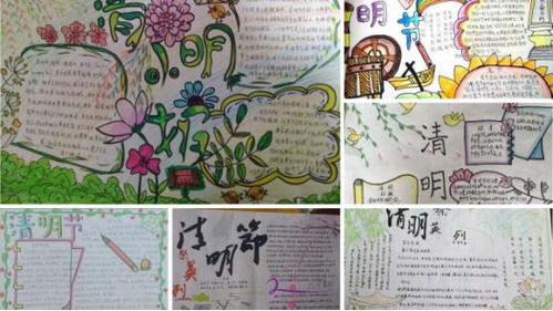战疫下的清明祭文明祭扫寄哀思