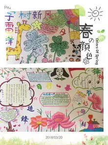 第二小学开展学雷锋活动学习雷锋事迹弘扬雷锋精神