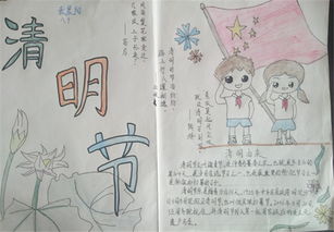 河南省滑县产业集聚区英民中学在缅怀先烈中厚植家国情怀