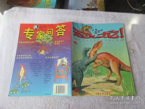 恐龙揭开史前世界巨大动物的奥秘6